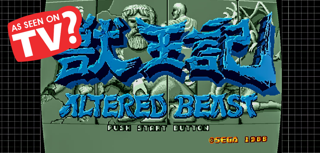 Rise From Your Game: Live Action Altered Beast & More?